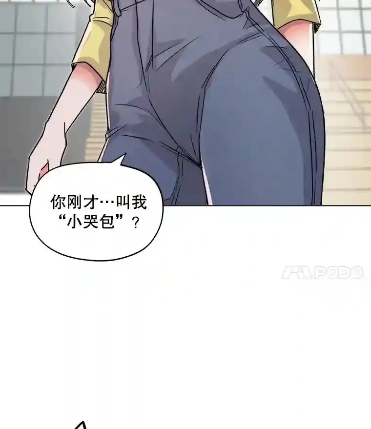 23.修改剧本51