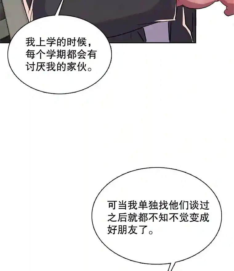 42.粉红色气氛38