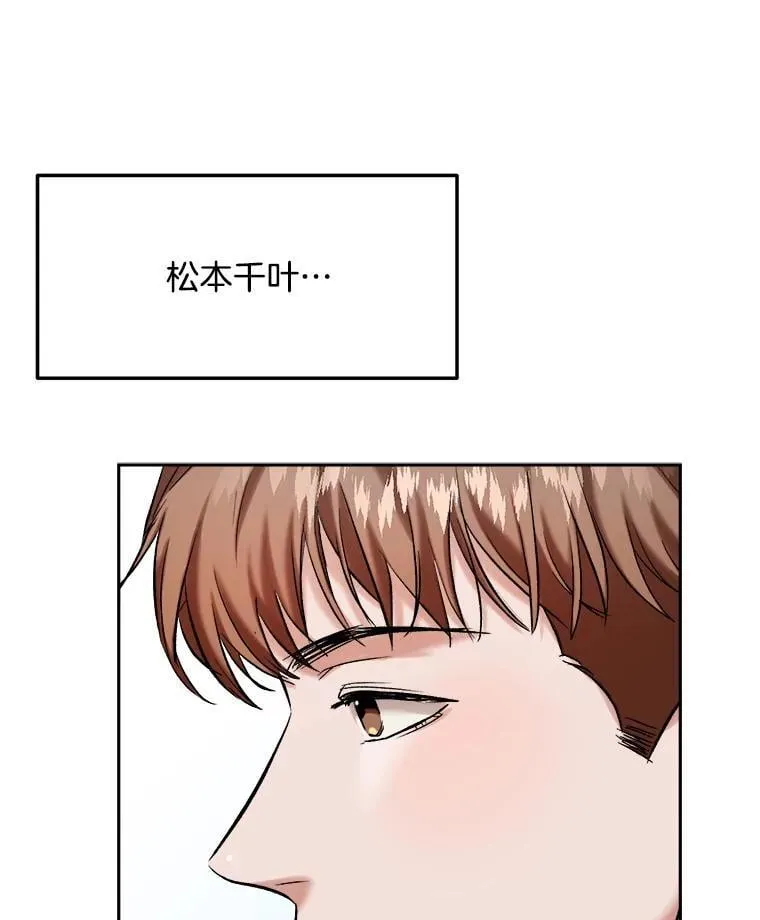 84.与由美对戏107