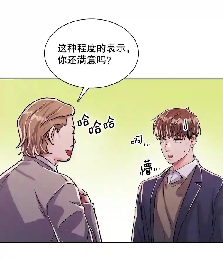 39.为救韩世彬受伤92