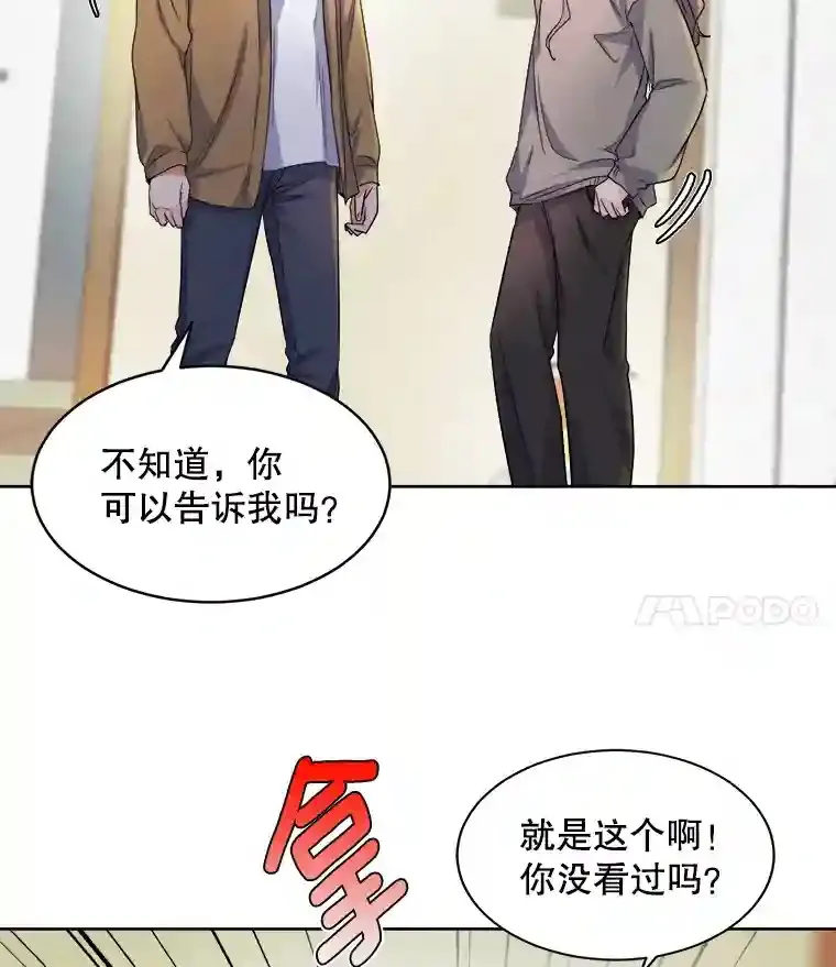 3.改变自己74