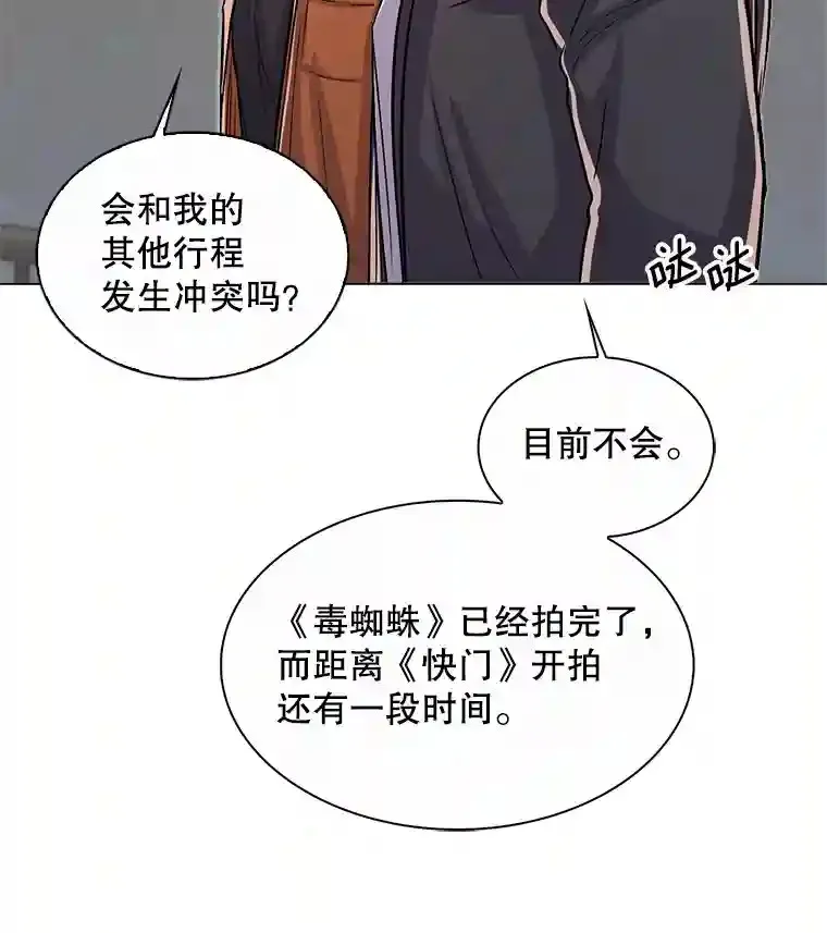 36.被大众认可7