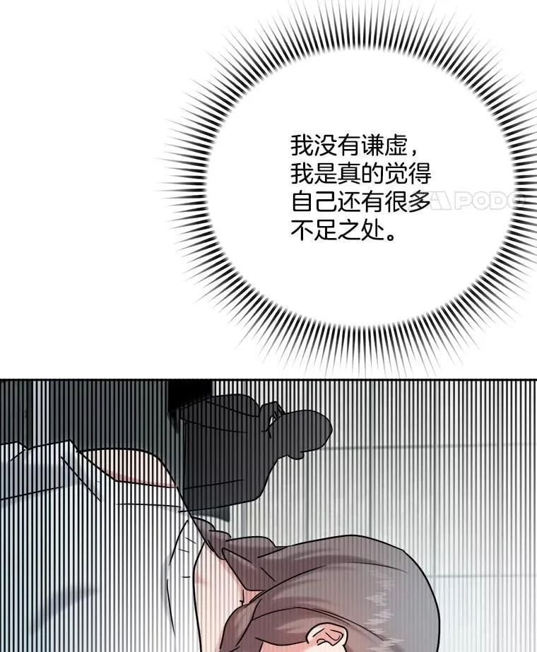 85.剧本围读24