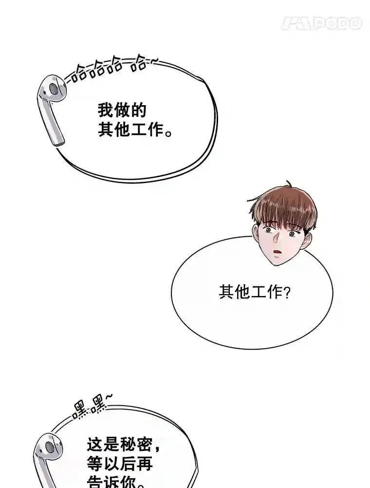 36.被大众认可40