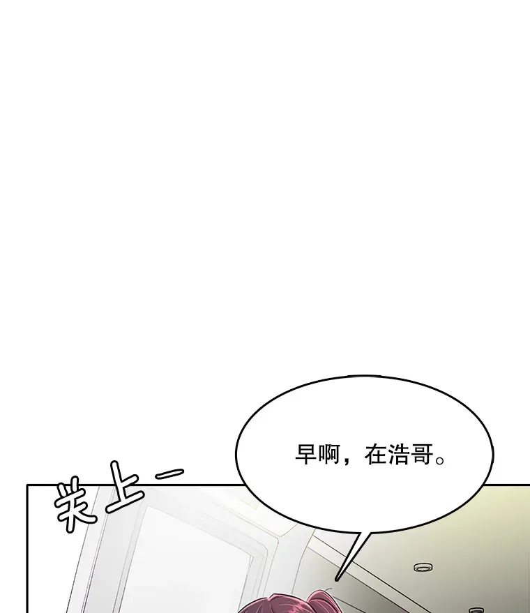 52.造声势81