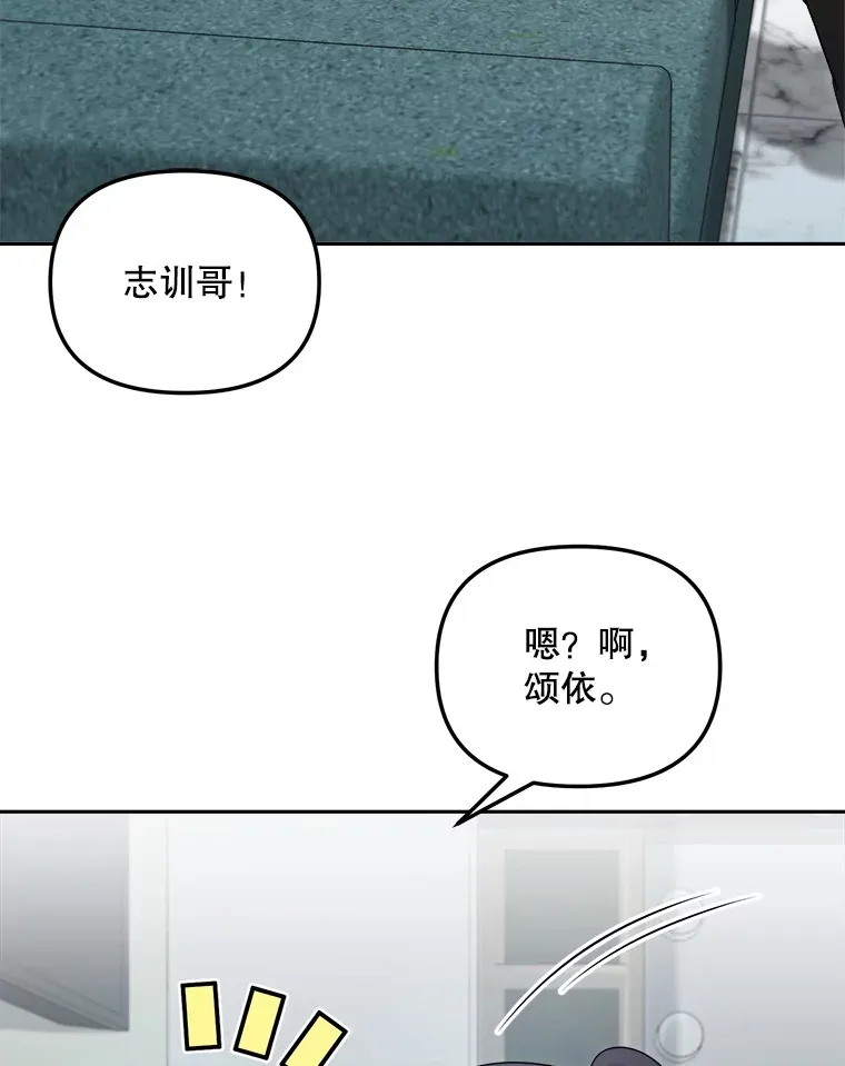 71.恋爱的想法113