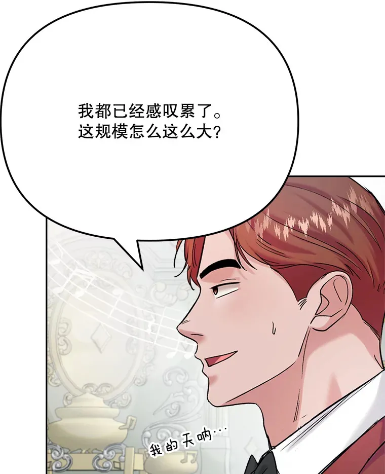 80.总统宴会92