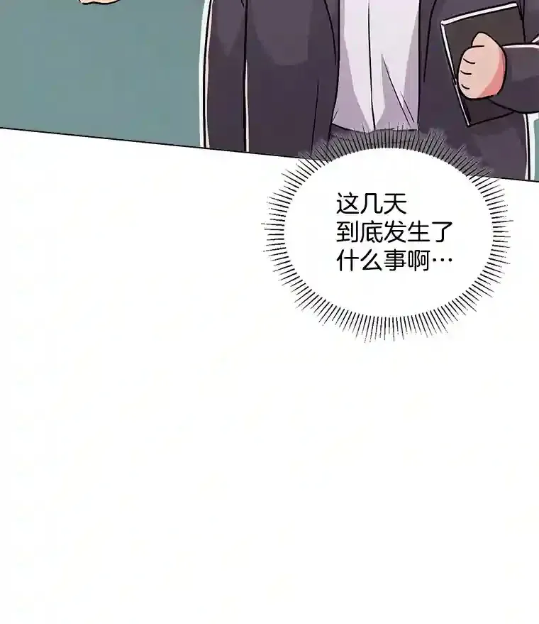 20.同行的挑衅36