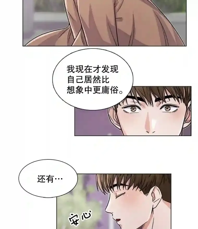 14.拒绝青百35