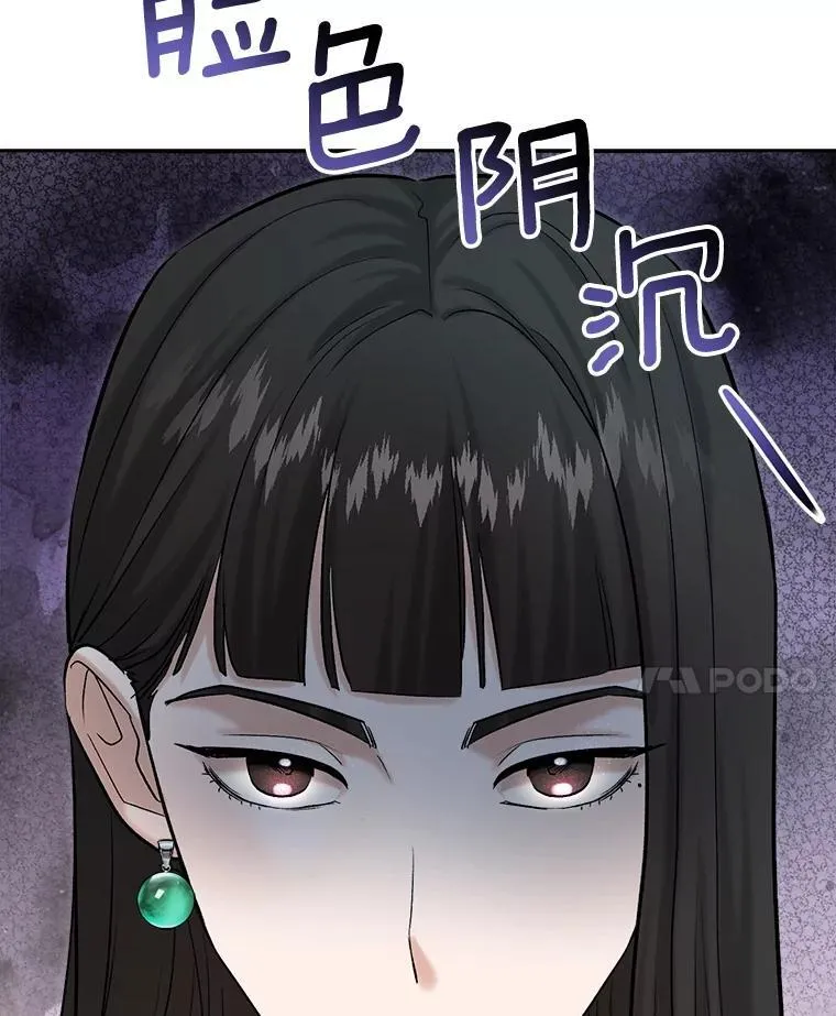 87.任冬天的心思41