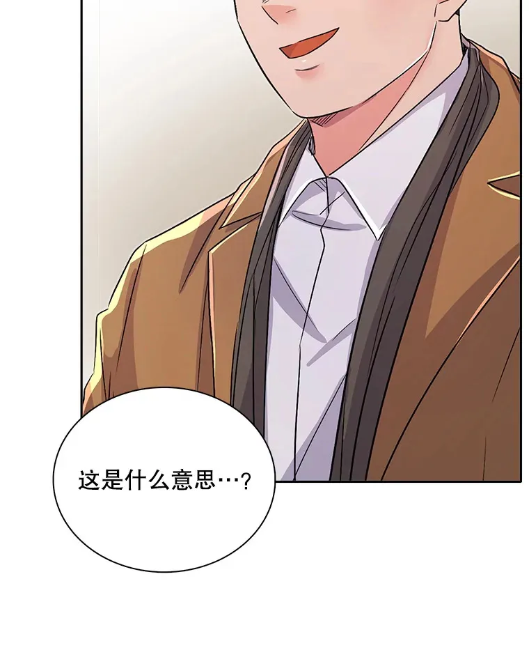 52.造声势58