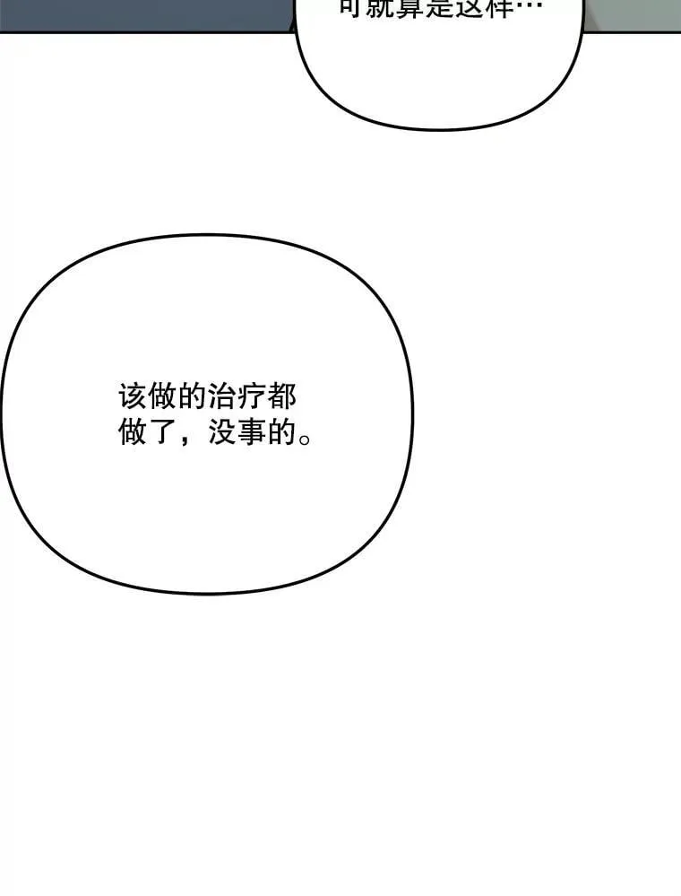 92.后期剪辑室116