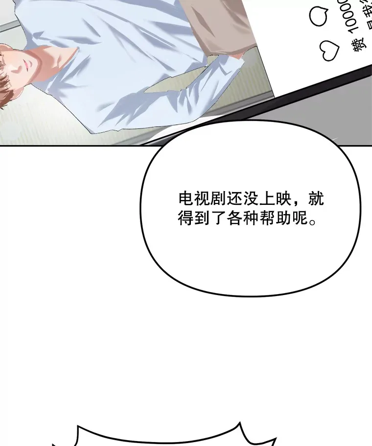 63.街头演奏7