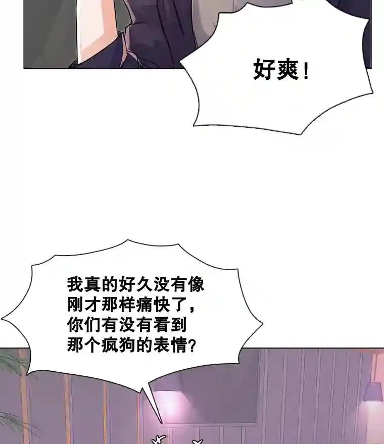 10.仁雅的另一面15