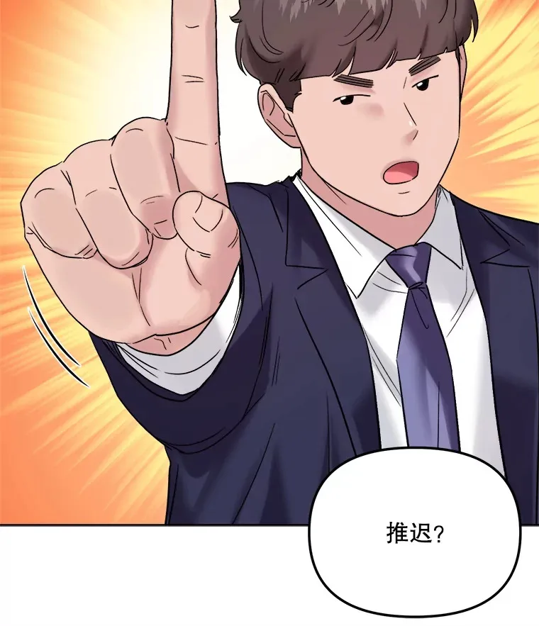 67.上映前的风波98