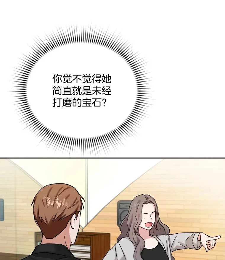 75.由美的加入62