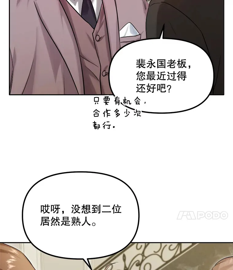 60.生日派对38