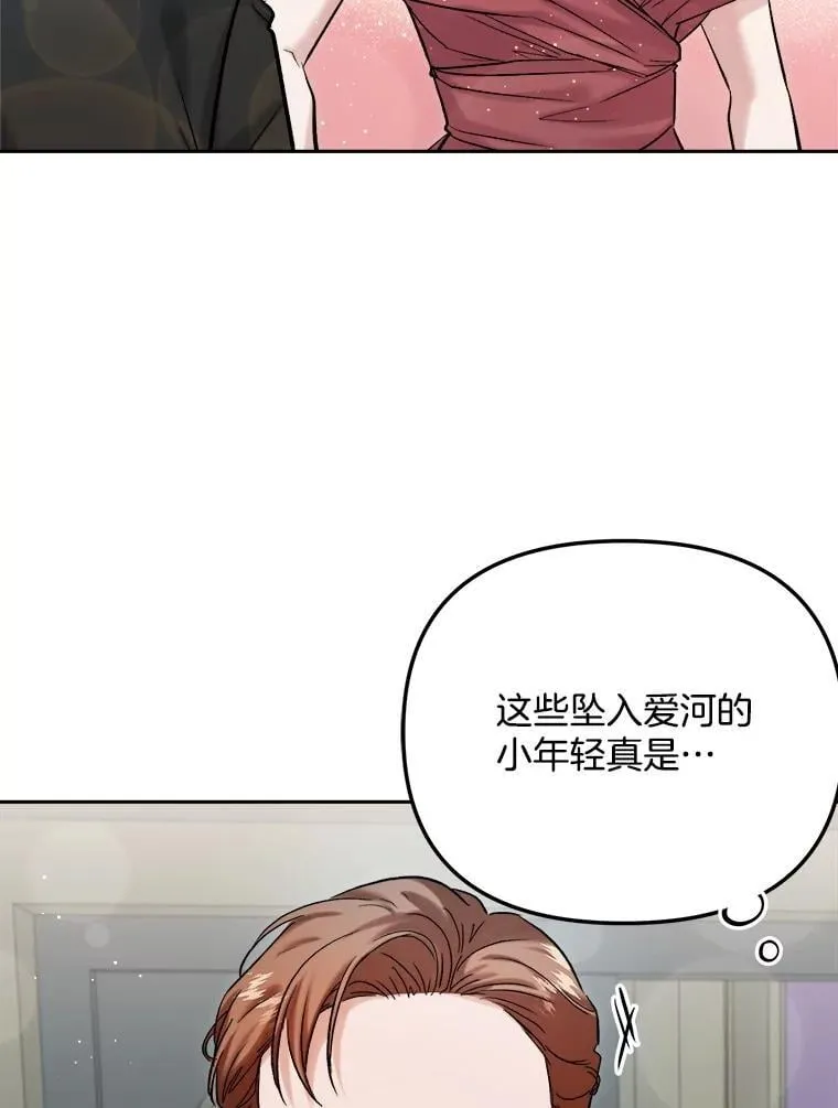 90.最佳男主角奖74