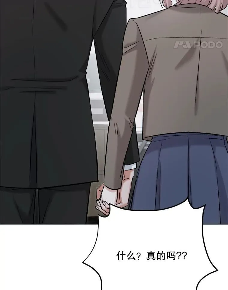 82.夏律的吻戏84