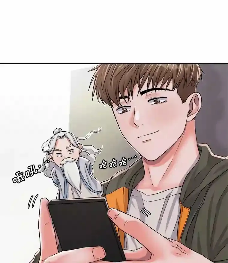 24.前辈们的宠爱72