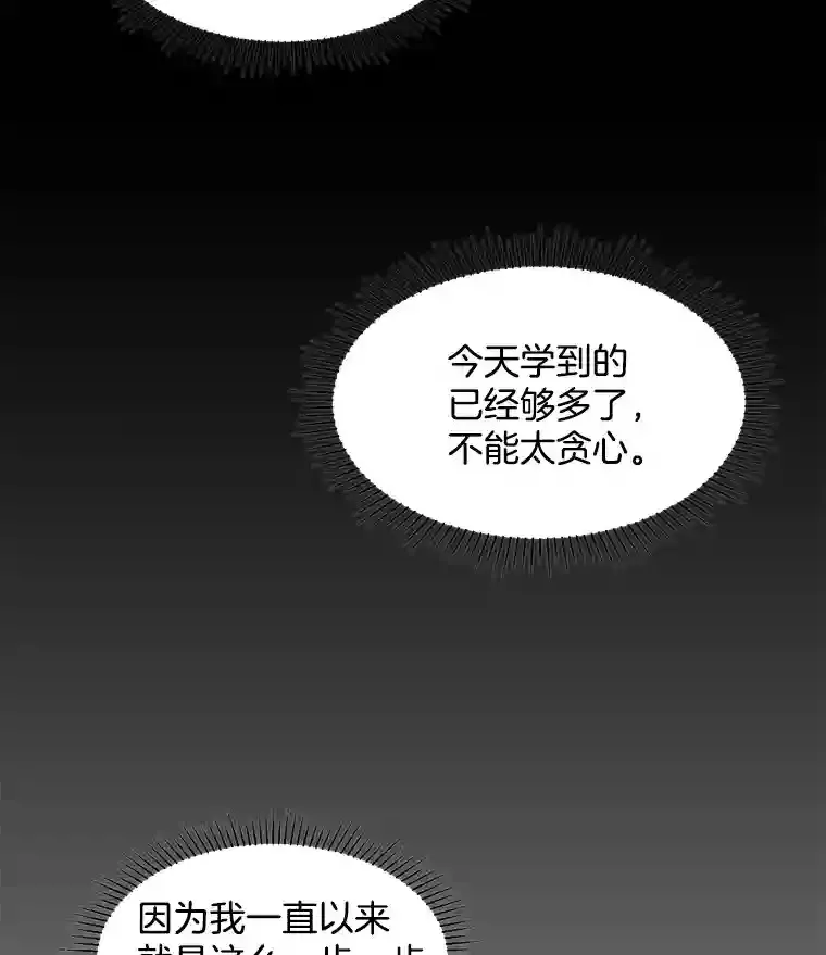 8.二次试镜80