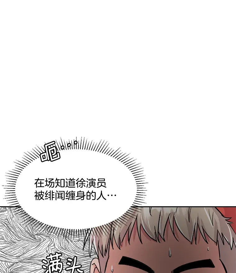52.造声势98