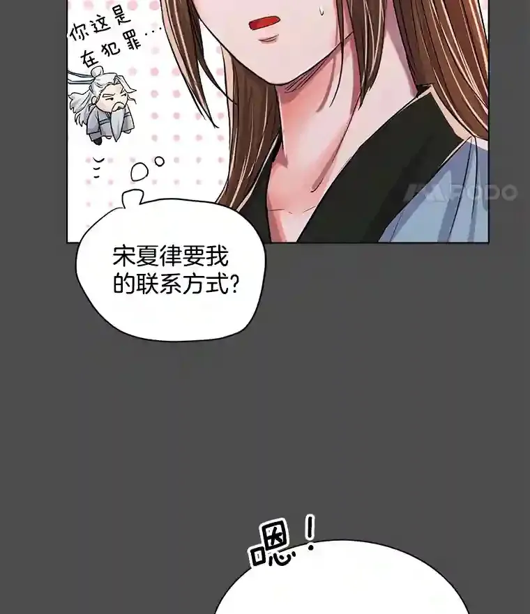 32.吃醋18