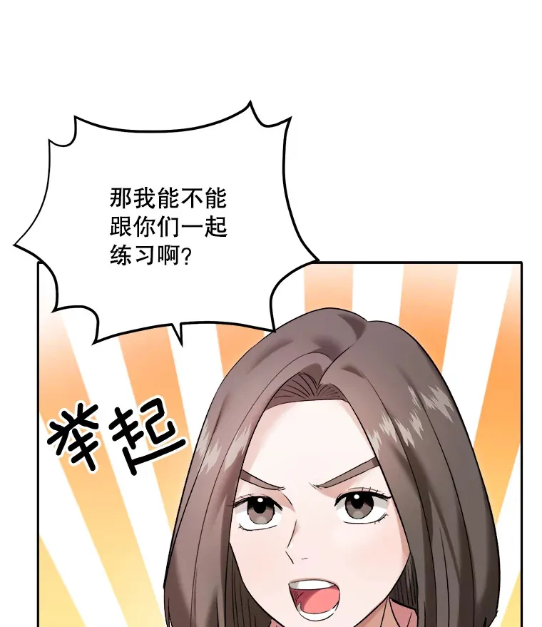 63.街头演奏85