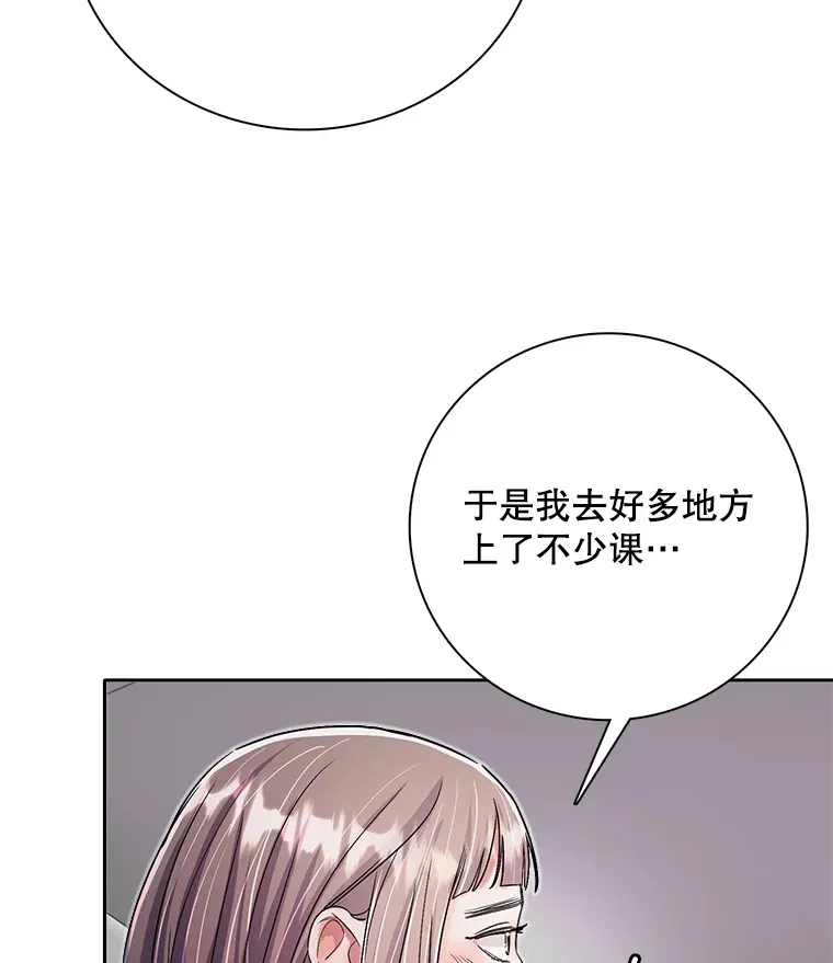 55.夏律的请求103