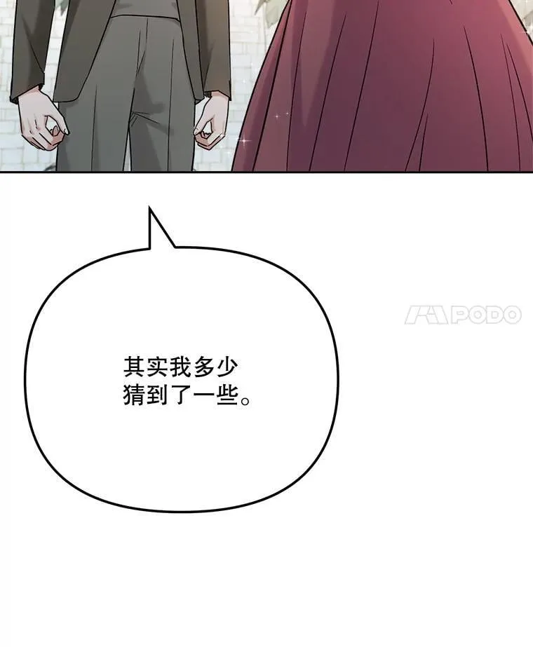 81.A国之行的反响3