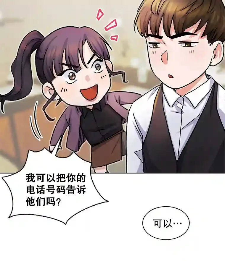 4.拒绝签约36