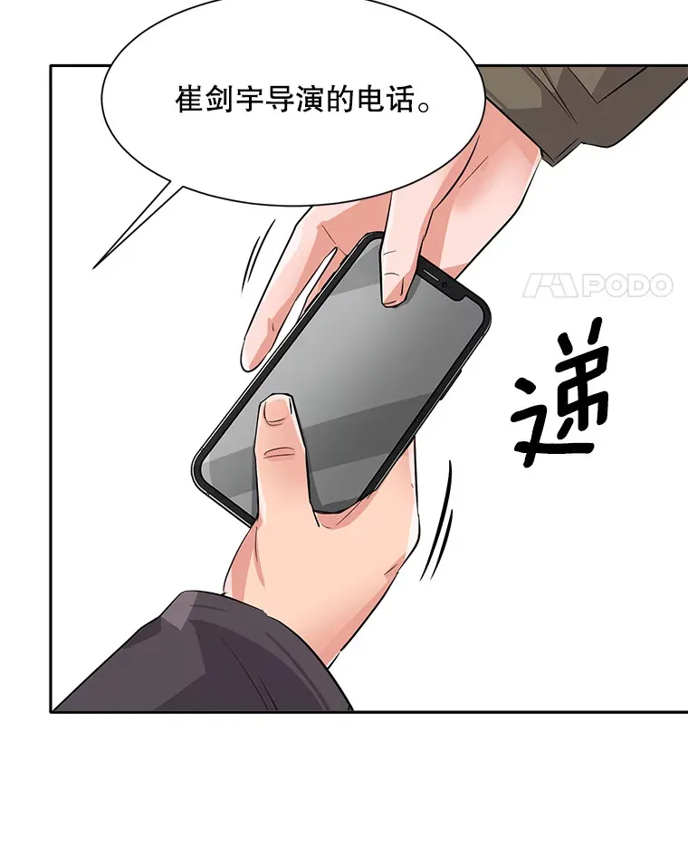 50.我的人生才刚刚开始25
