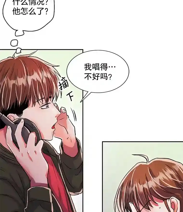 38.意外的才能10