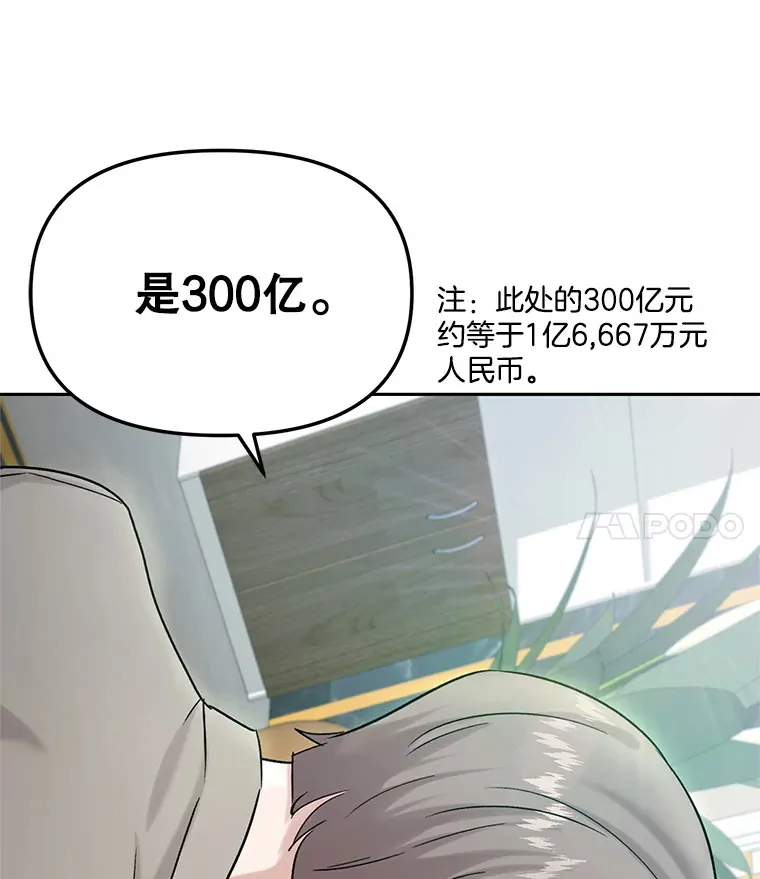 74.大制作邀约76