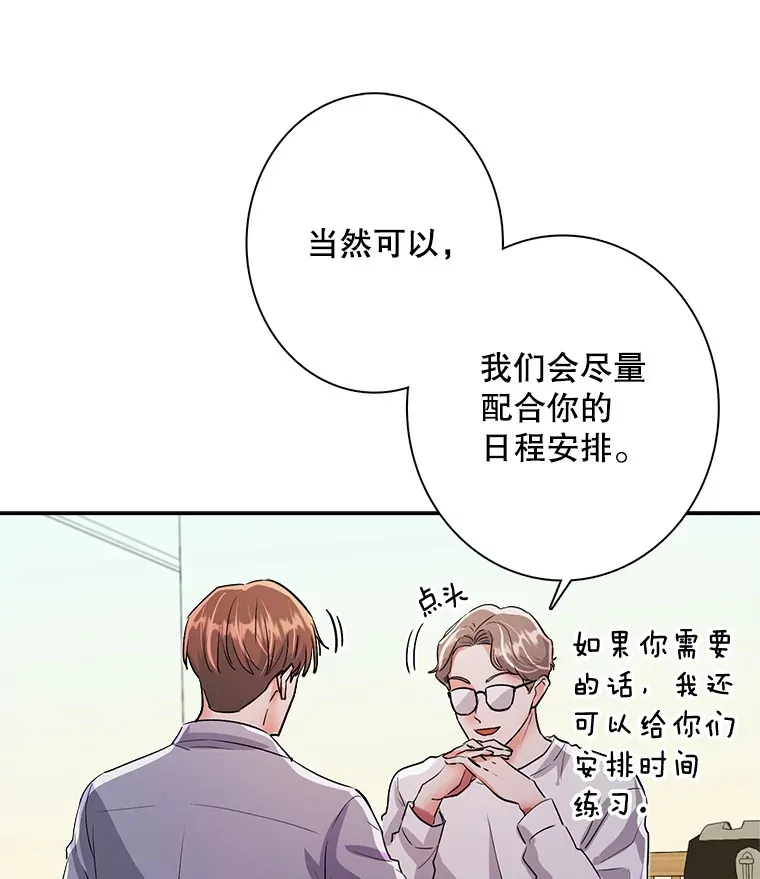 56.综艺“首秀”48