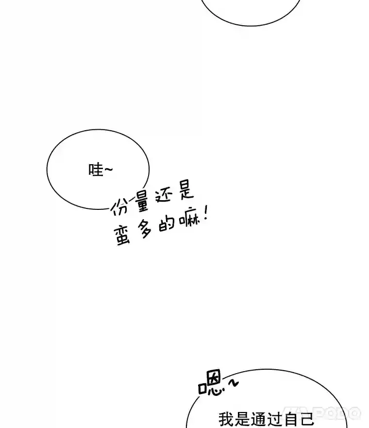 40.感受到了人气48
