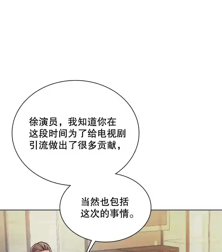 39.为救韩世彬受伤81