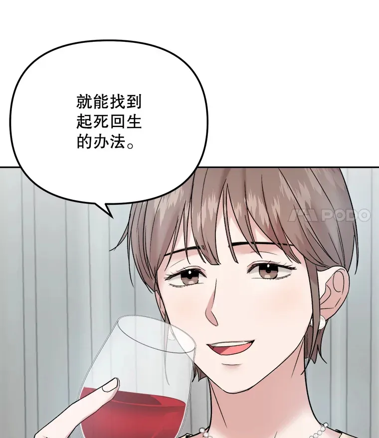 68.电影间的角逐29