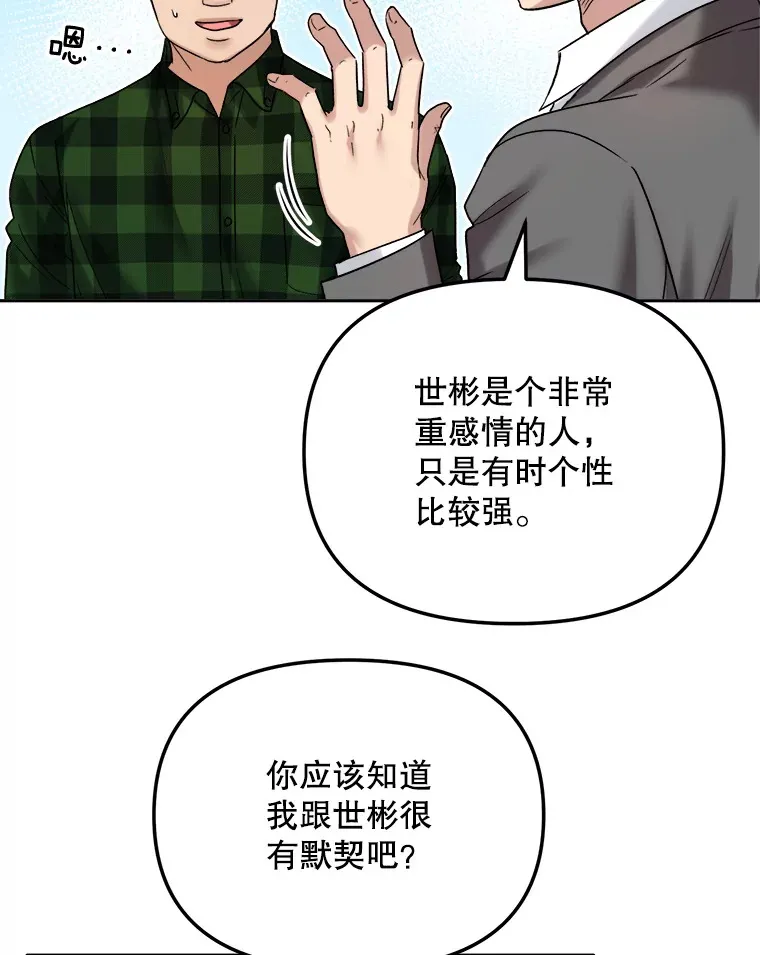 70.隐藏拍摄（2）42