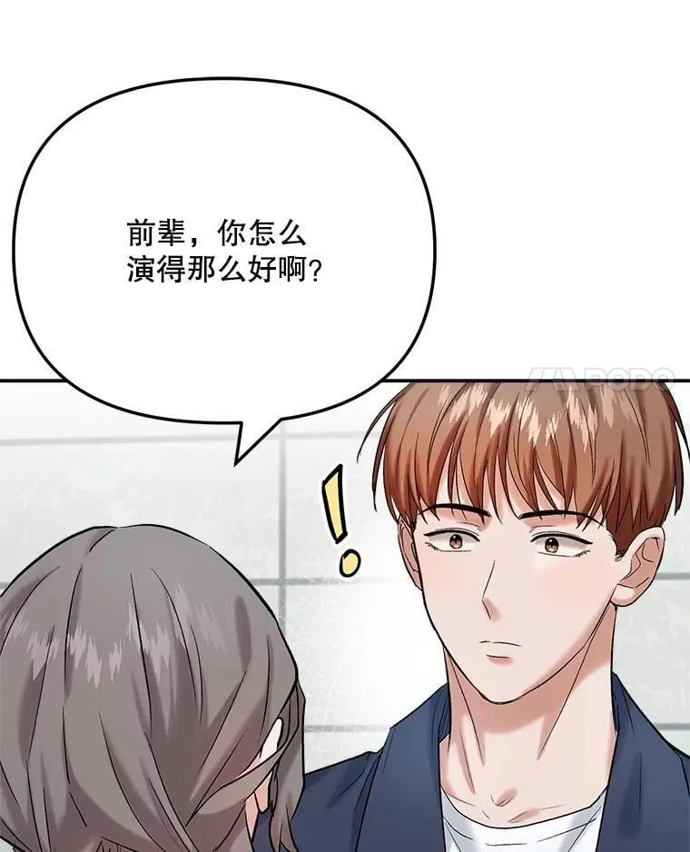 85.剧本围读90