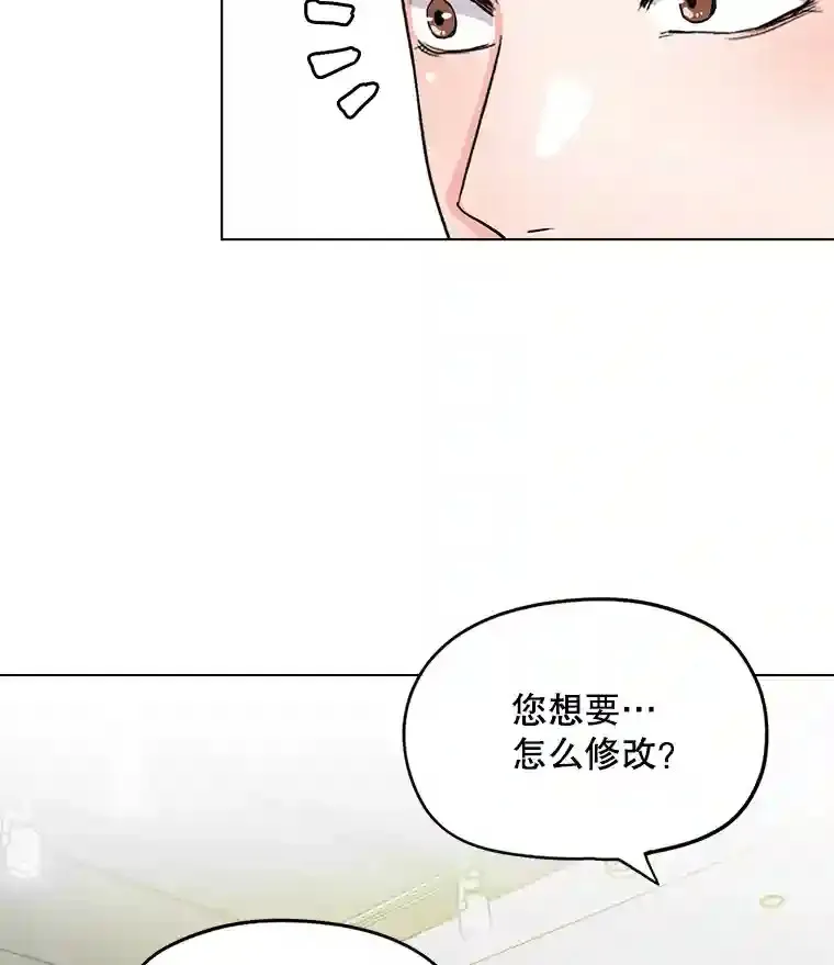 23.修改剧本67