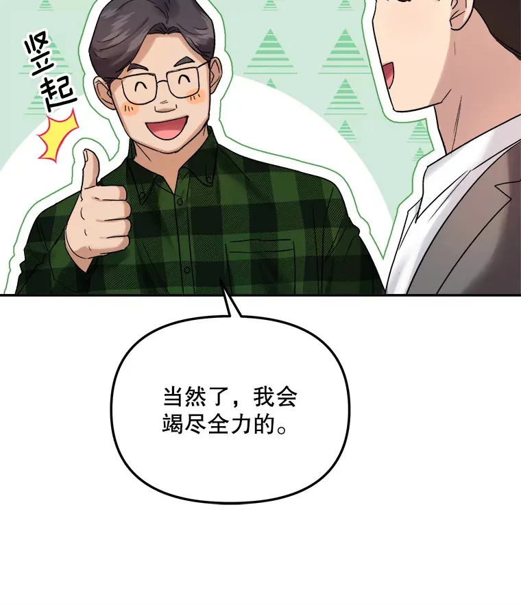 70.隐藏拍摄（2）55