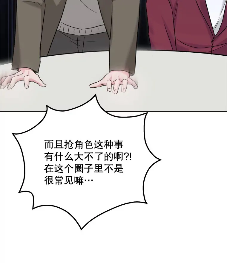 73.揭发咸基俊90