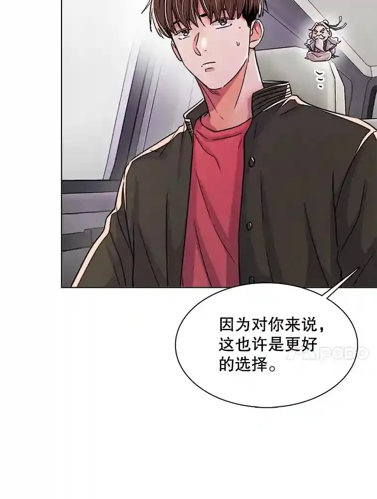 38.意外的才能36