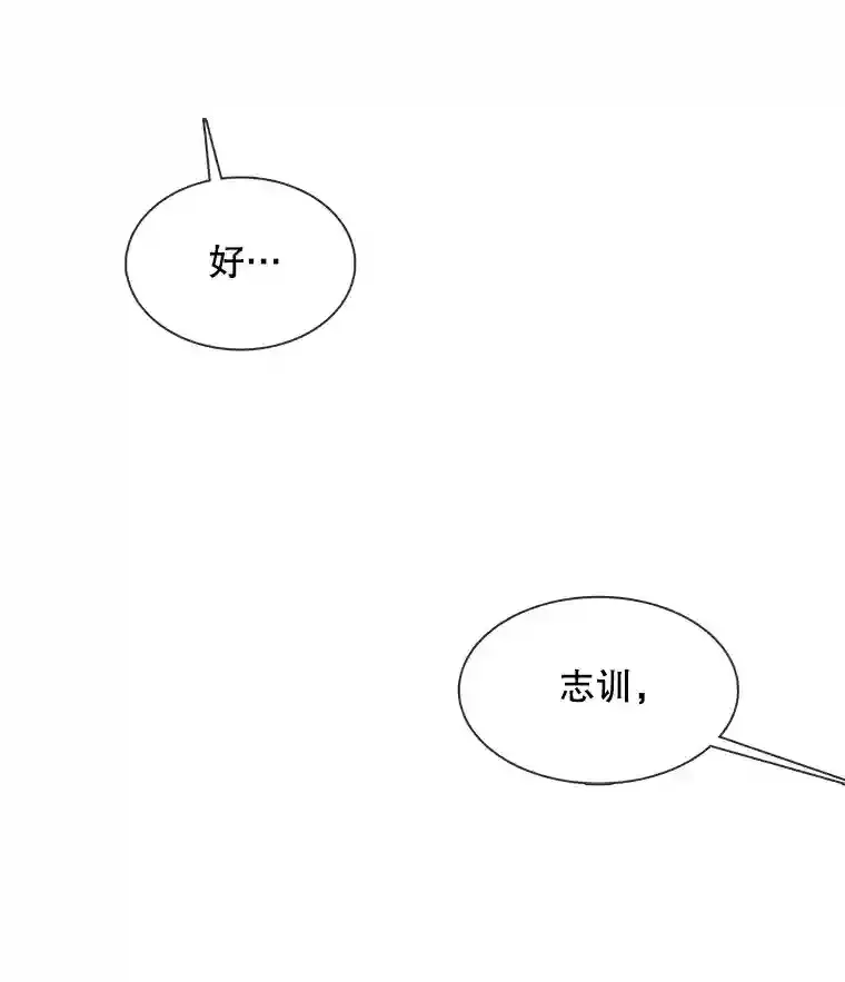 36.被大众认可73