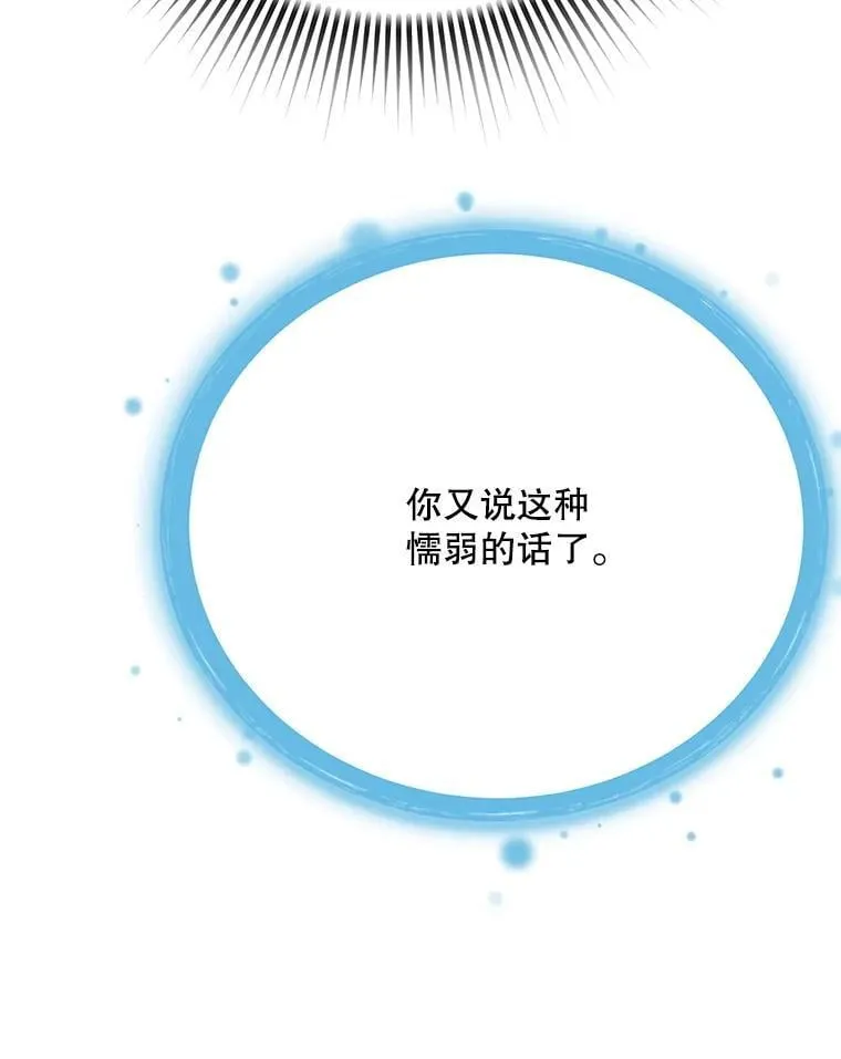99.《星之影》拍摄23