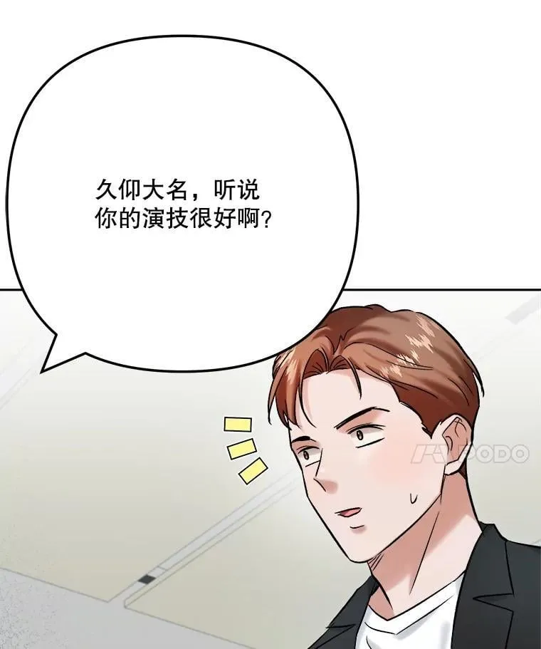 99.《星之影》拍摄34