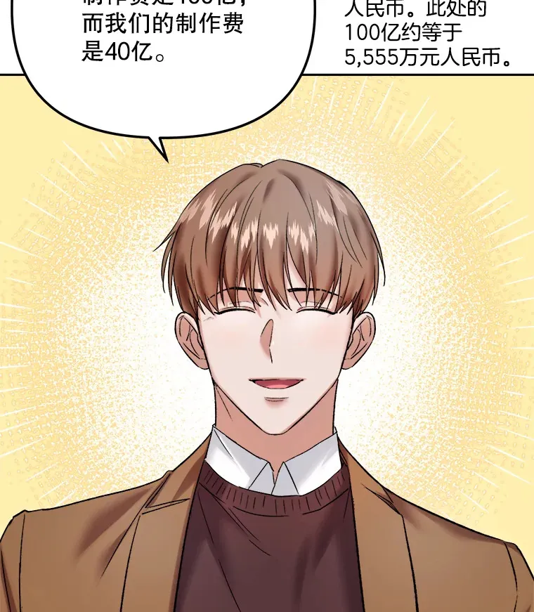 68.电影间的角逐19