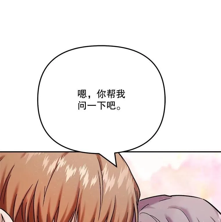 94.巨星陨落30