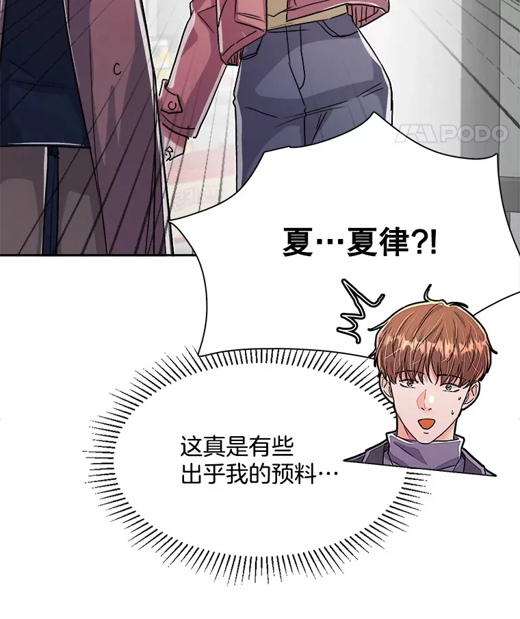 55.夏律的请求13